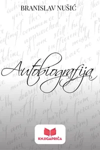 Autobiografija audio knjiga od Branislav Nušić korica